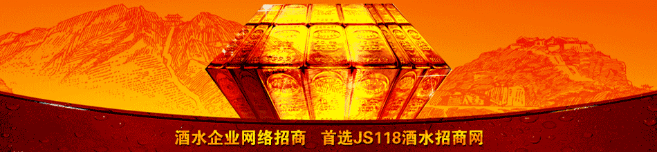紫云岭酒业有限公司